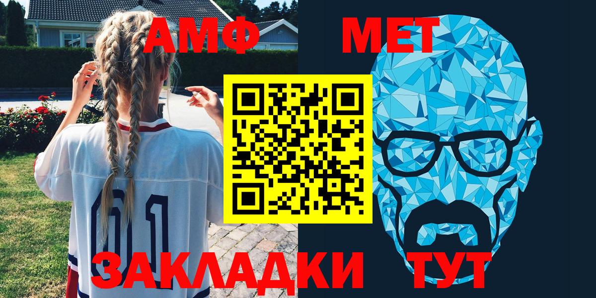 АМФЕТАМИН 98% Топки