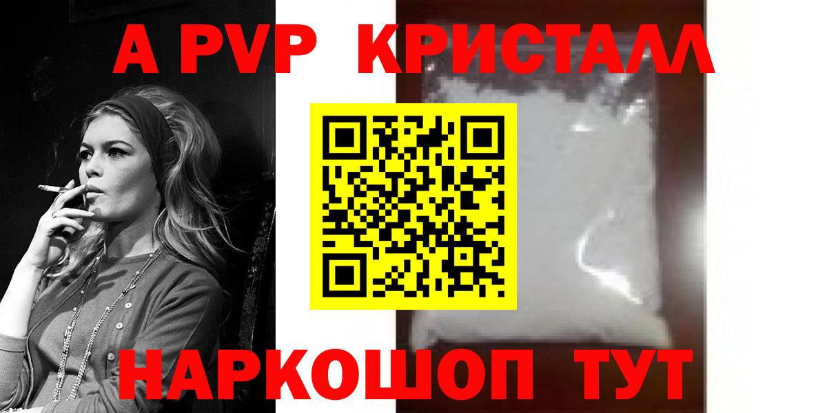 Alfa_PVP СК Топки