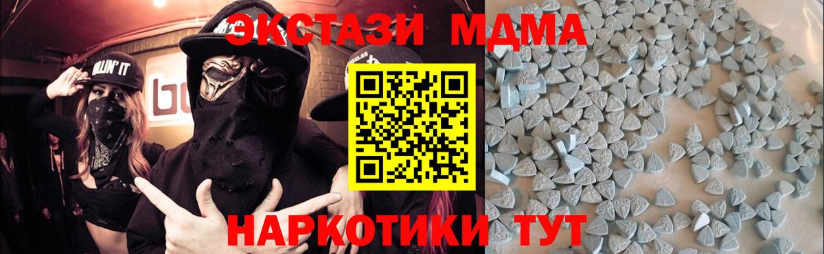 Ecstasy 280мг Топки