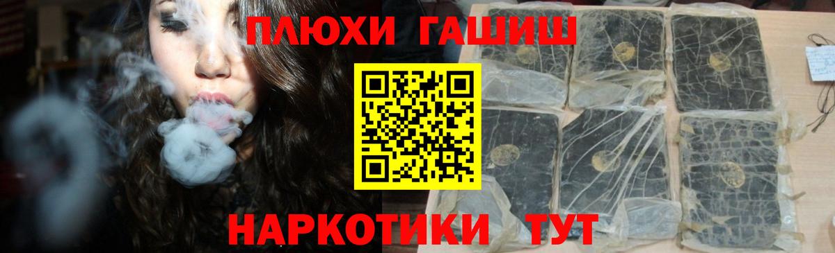 Гашиш индика сатива  ГАШ  Вход с VPN  Топки  ГАШИШ Ice-O-Lator 