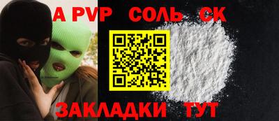 СК Вязники