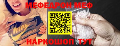 альфа пвп VHQ Владивосток