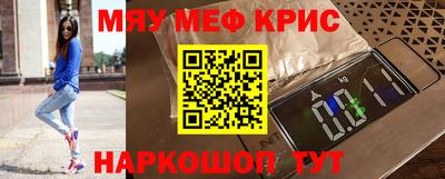 альфа пвп VHQ Владивосток