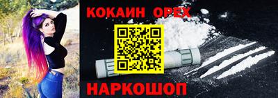 альфа пвп VHQ Владивосток