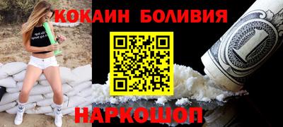 ALPHA-PVP Владикавказ