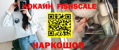 альфа пвп VHQ Владивосток