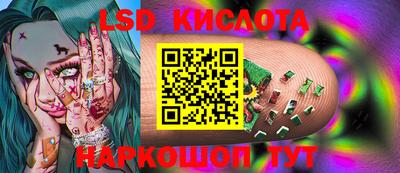 альфа пвп VHQ Владивосток