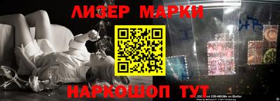 ALPHA-PVP Владикавказ