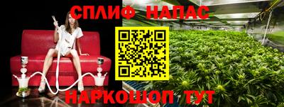 ALPHA-PVP Владикавказ