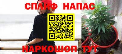 ALPHA-PVP Владикавказ