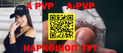 альфа пвп VHQ Владивосток