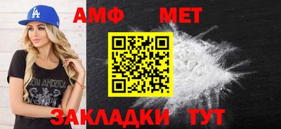 альфа пвп VHQ Владивосток