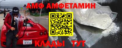 ALPHA-PVP Владикавказ