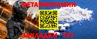 ALPHA-PVP Владикавказ