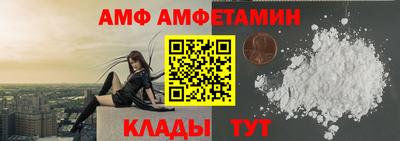 альфа пвп VHQ Владивосток