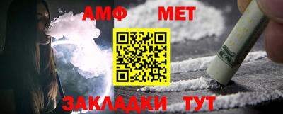 ALPHA-PVP Владикавказ