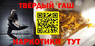 альфа пвп VHQ Владивосток