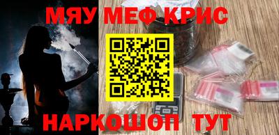 ALPHA-PVP Владикавказ