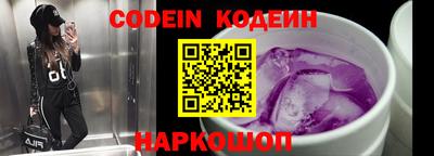 ALPHA-PVP Владикавказ