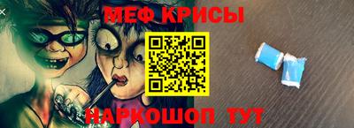 ALPHA-PVP Владикавказ