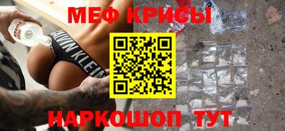 ALPHA-PVP Владикавказ