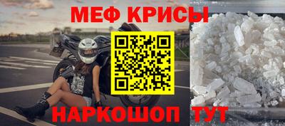 ALPHA-PVP Владикавказ