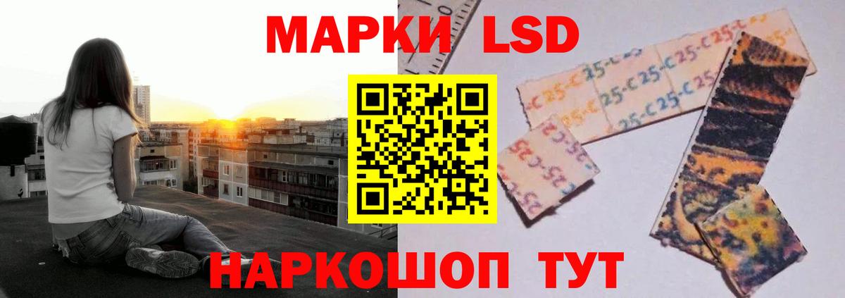 Лсд 25 экстази ecstasy Топки