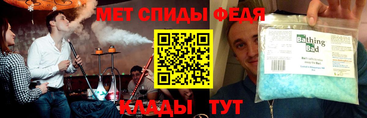 Топки  Первитин  Вход с VPN  Метамфетамин мет 
