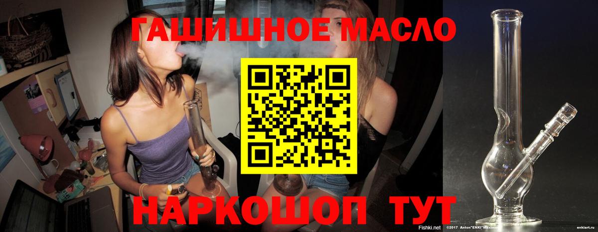 ТГК Wax  Вход с VPN  Топки 