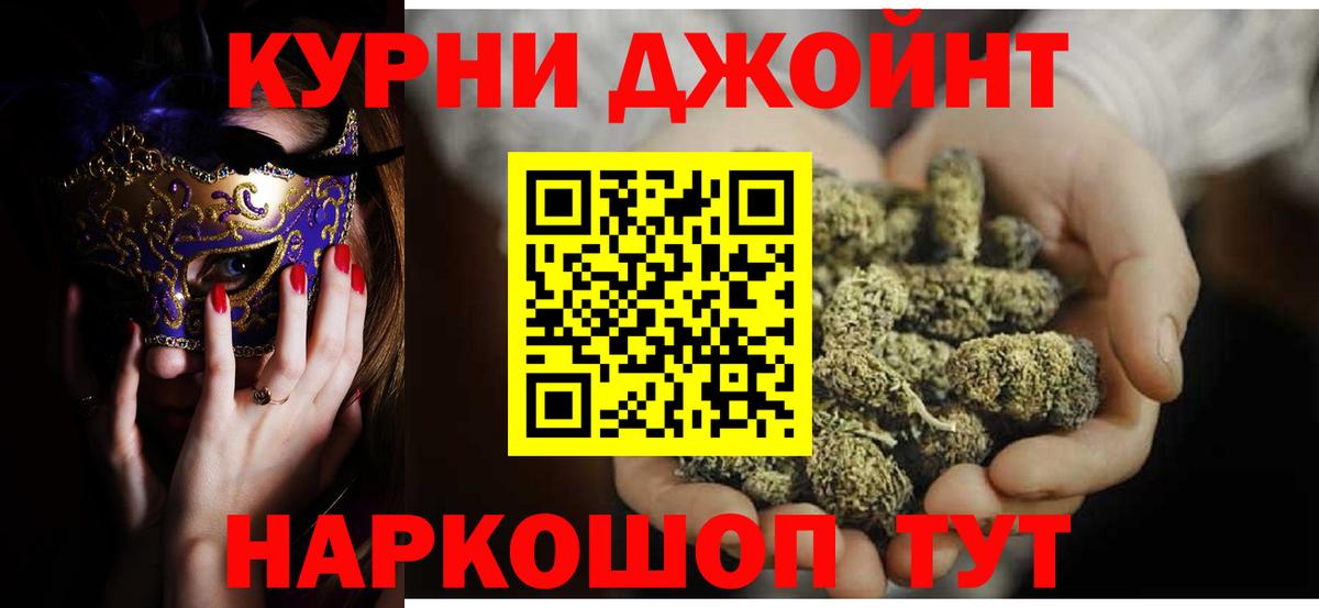 Конопля индика  Конопля марихуана  Вход с VPN  Топки  Бошки Шишки семена  Канабис LSD WEED 