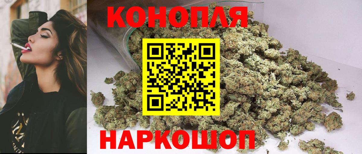 Шишки марихуана гибрид Топки